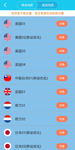 黑洞旋风加速度器安卓android下载效果预览图