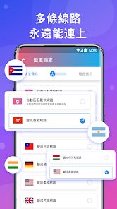 快连vp官网下载最新版本android下载效果预览图