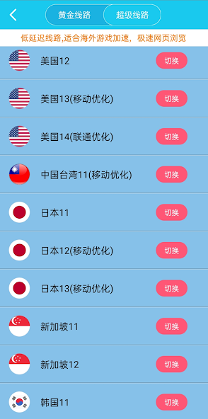 黑洞旋风加速度器安卓android下载效果预览图